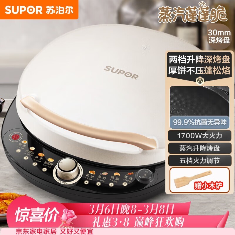 �ղ�������������ػݣ�plus����118Ԫ