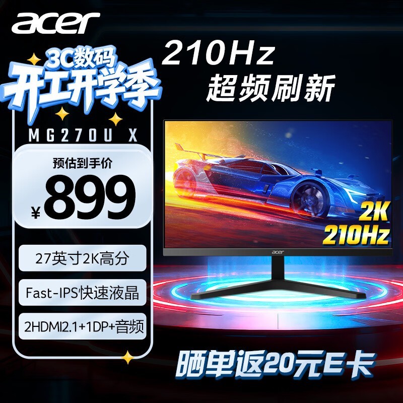 Acer MG270U X
