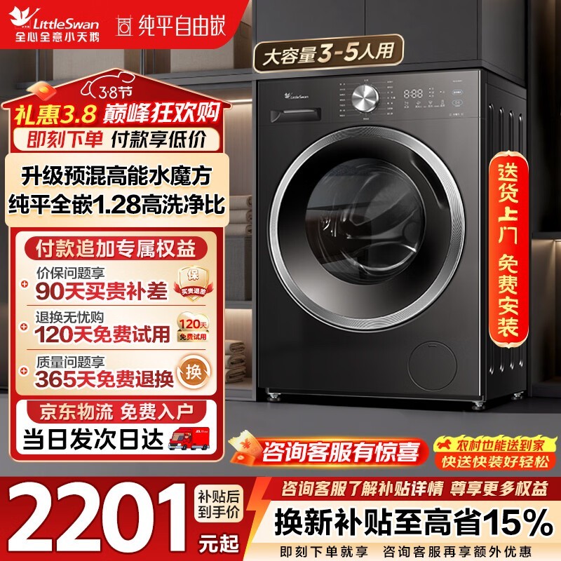 С���ˮħ��TG10V628Tϴ�»��ػ�