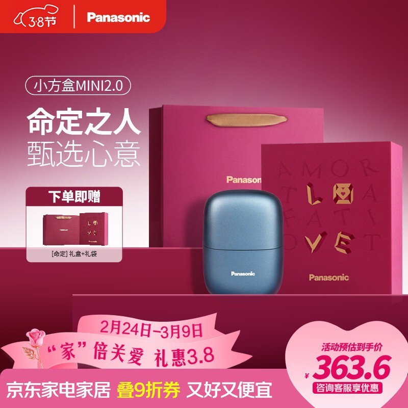 PanasonicС�������뵶��ʱ�ػ�