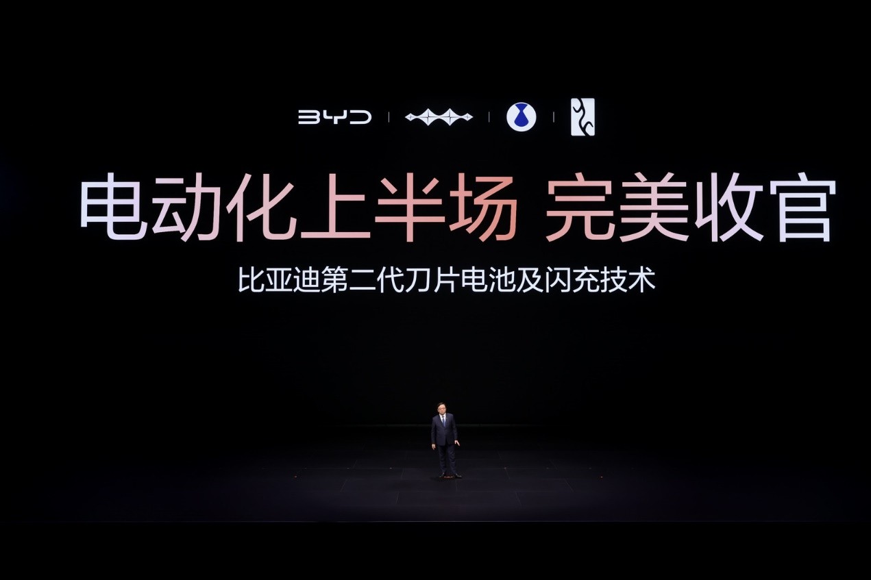 5分钟充好,9分钟充饱,比亚迪闪充补上新能源转型最后一块拼图