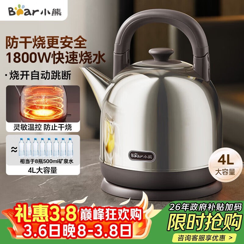 С��4L�Զ��ϵ����ˮ���ͼ�����