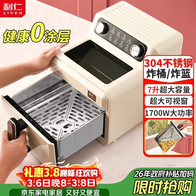 ����KZ-J5000����ը��ֱ��119Ԫ