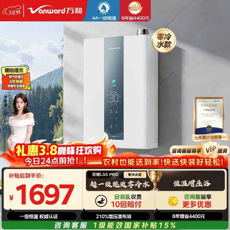 �������ˮȼ����ˮ�������Żݵ���1977Ԫ