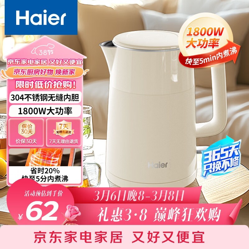 ����304����ַ��̵�ˮ��