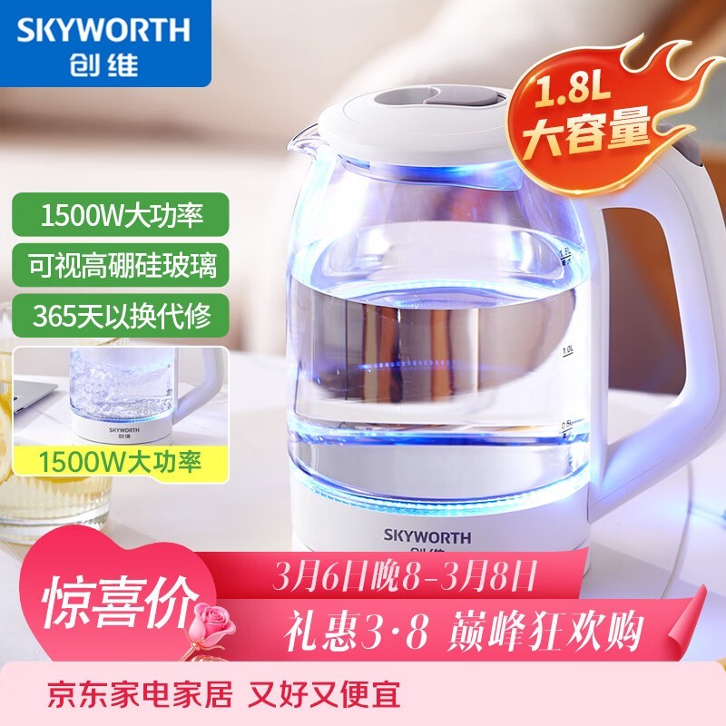 ��ά����ˮ��S202�����ػݵ���44.1Ԫ