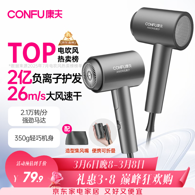 ����KF - 3153�紵�磬���ֵ���43.61Ԫ