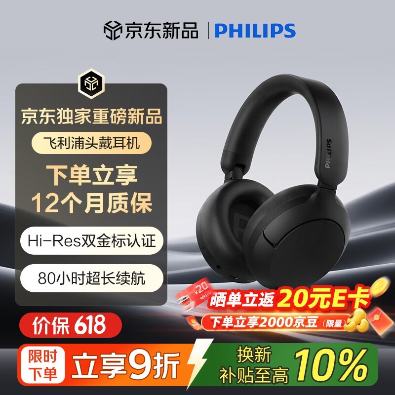 ������TAH6000����618�ػ�