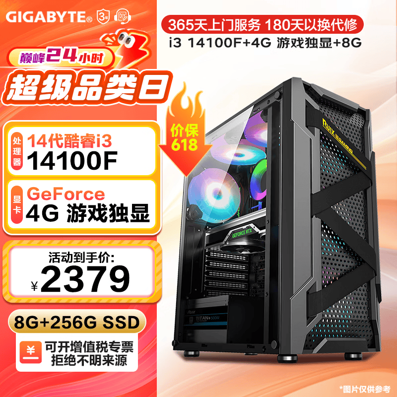 ˶��DIY����i5-12400F+RTX2060