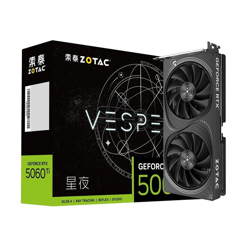 索泰 RTX5050 8GB  电竞游戏 独立显卡