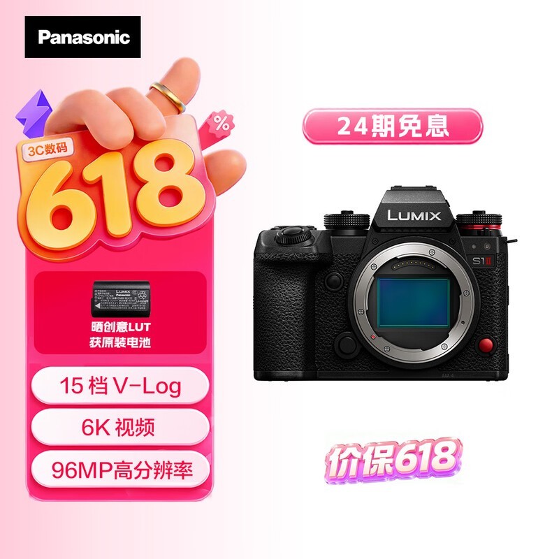 Panasonic S1M2ȫ����΢��ֱ��1000Ԫ