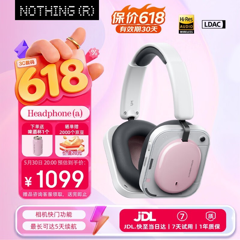 NOTHINGͷ�����������Żݣ�����1219Ԫ