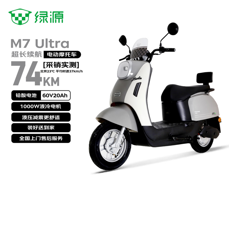 ��ԴM7ultra��M7����ֱ��������1999Ԫ