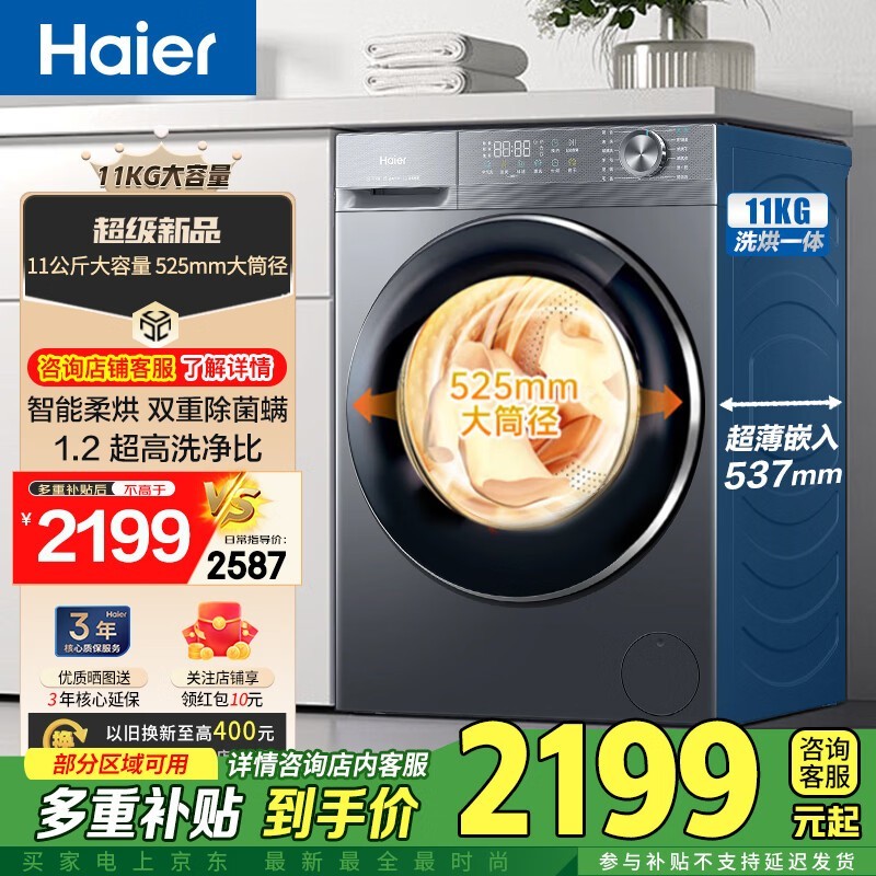 ����XQG110-HL58E1ϴ��һ�����ʱ�ػ�