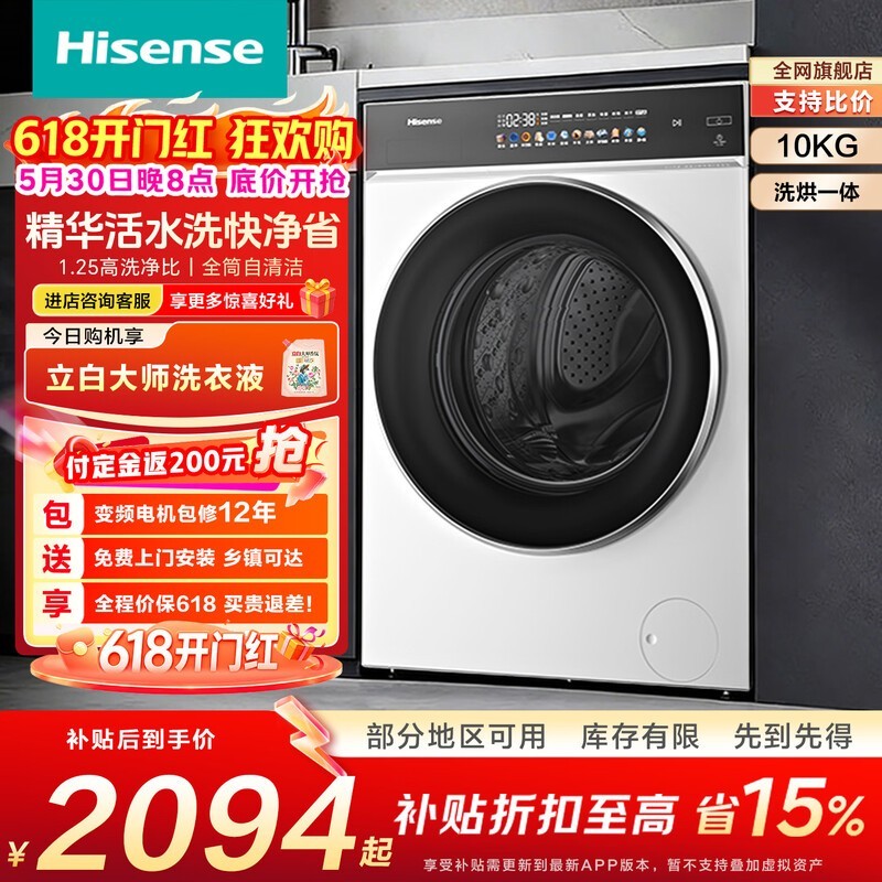 ���Ŵ󱡺�ϴ��һ�������1906Ԫ