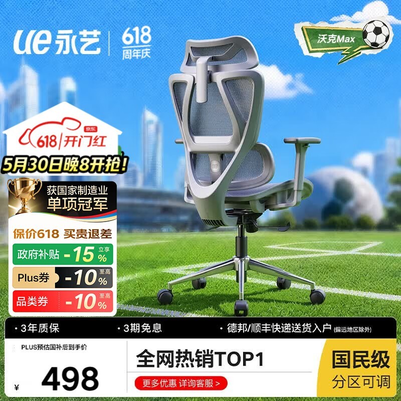 �����ֿ�ultra�����Σ�����497Ԫ��