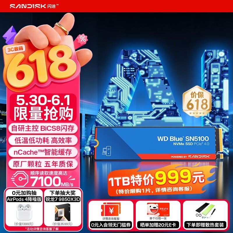 �������� WD Blue SN5000��4TB��