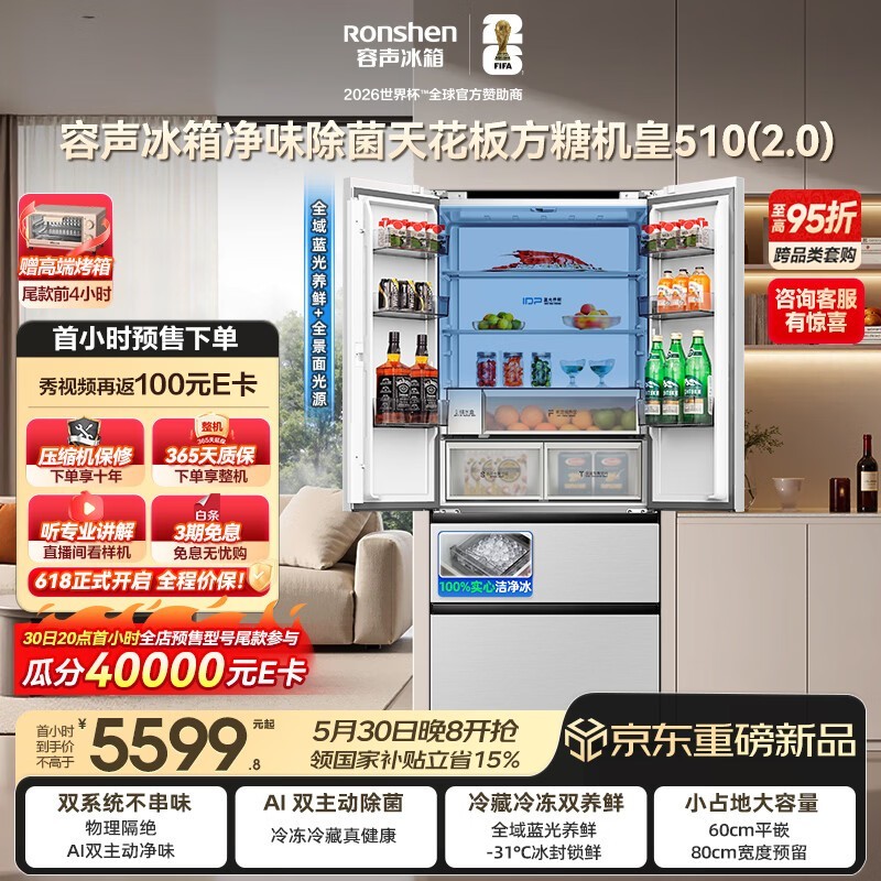 ����510L���侩����٣�����5355Ԫ