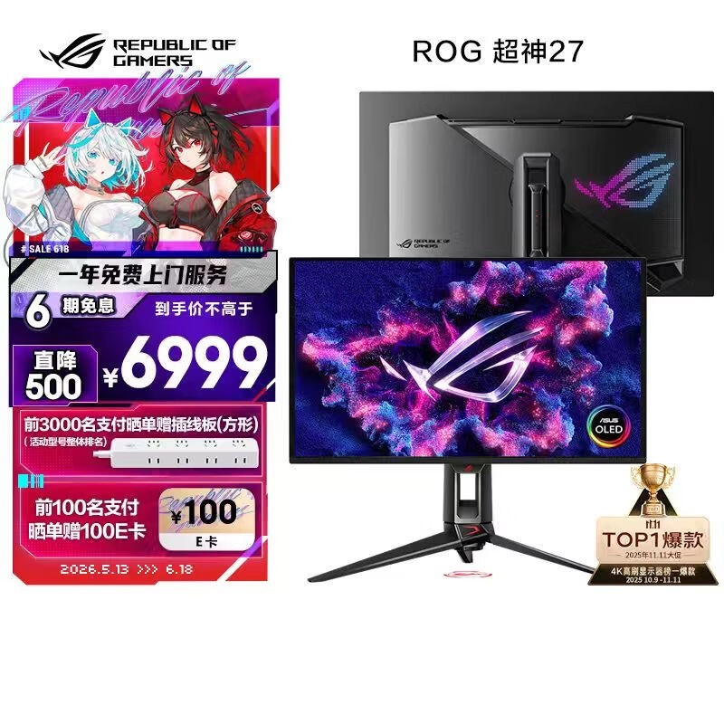 ��˶26.5Ӣ��OLED��ʾ�������ּ�6499Ԫ