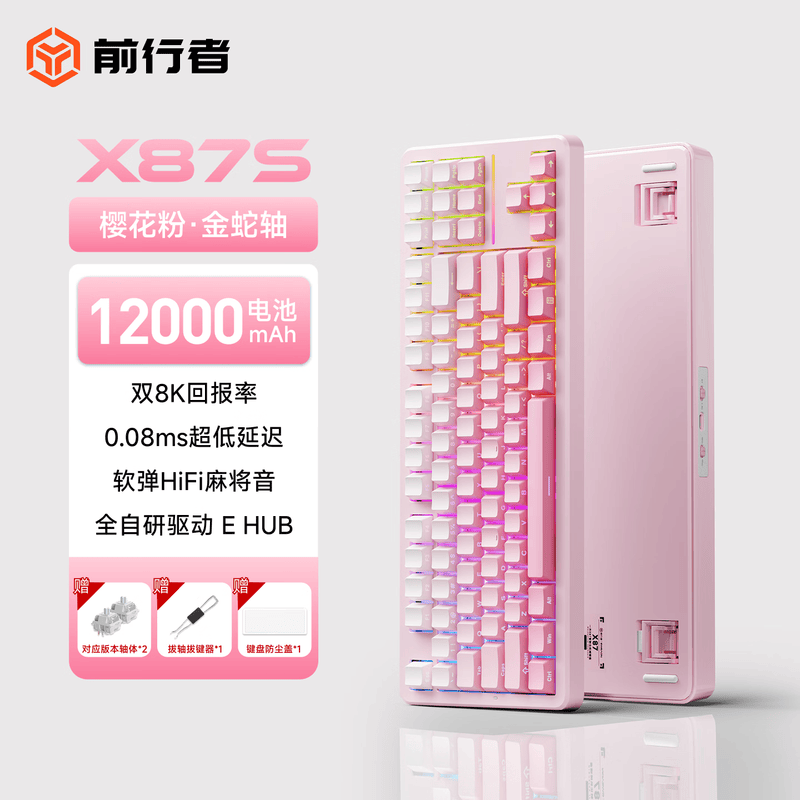 ǰ������ģ���߻�е���̵���220Ԫ