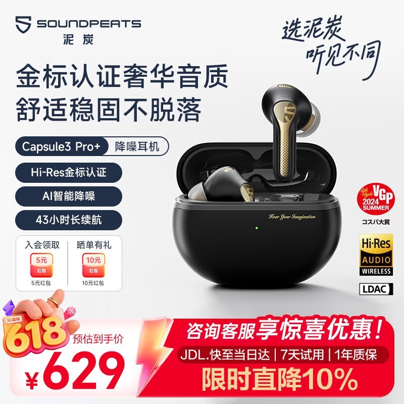 ��̿AI����������������10%����629Ԫ