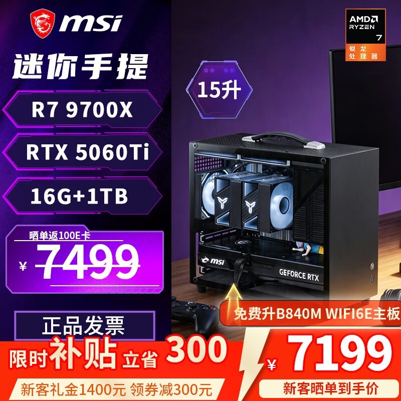 ����������΢��ֱ���������ֱ��300Ԫ