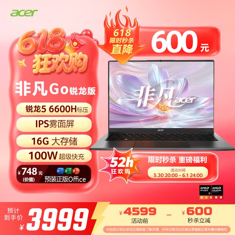 �곞�Ƿ�Go������14�籾����3979Ԫ