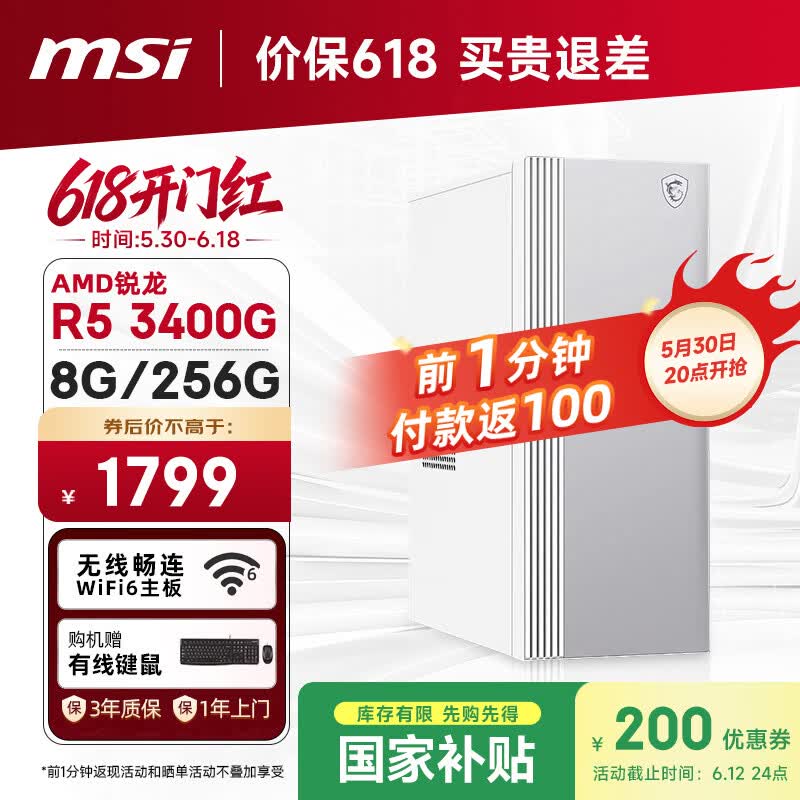 ������Ӫ΢�����ʦ��������������1799Ԫ
