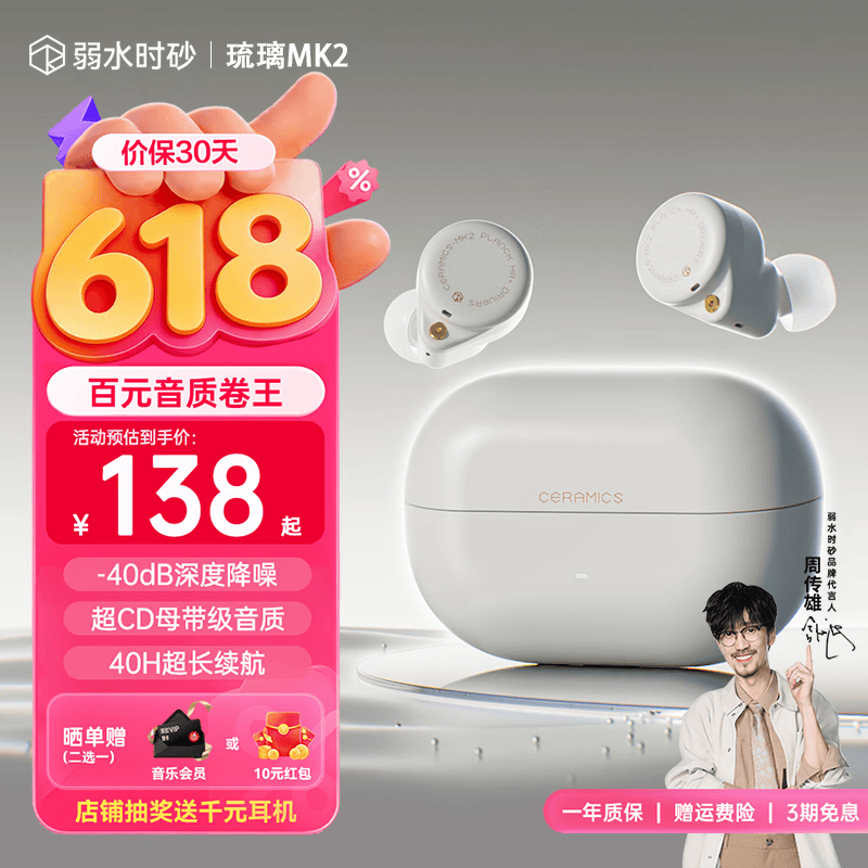Rose Technics���������ػ� ���ֽ�116Ԫ