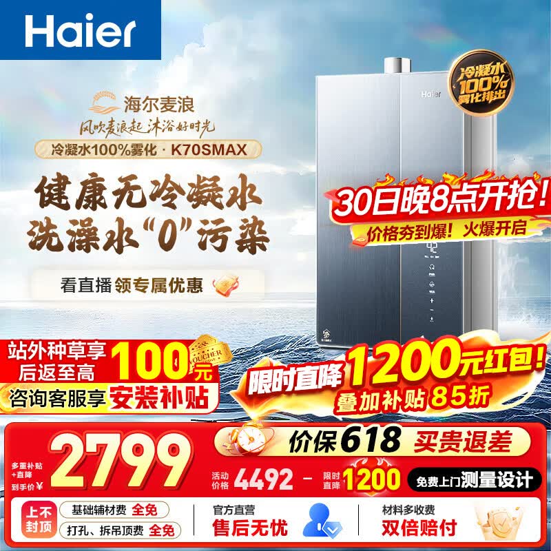 ��������ȼ����ˮ��16L�һ�