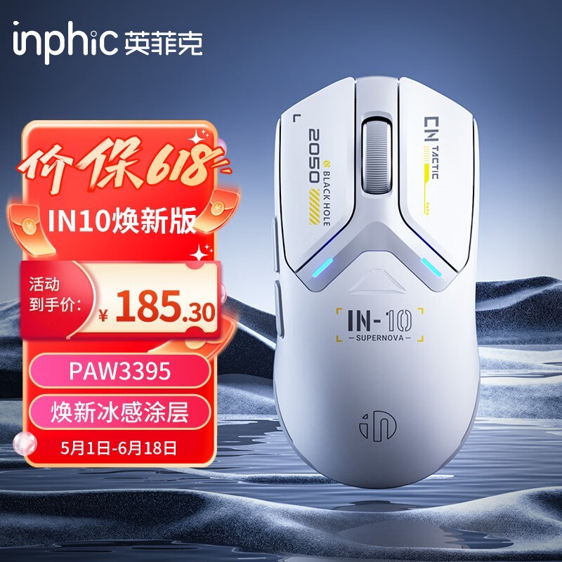 Ӣ�ƿ�IN10��ģ������Ϸ���96Ԫ