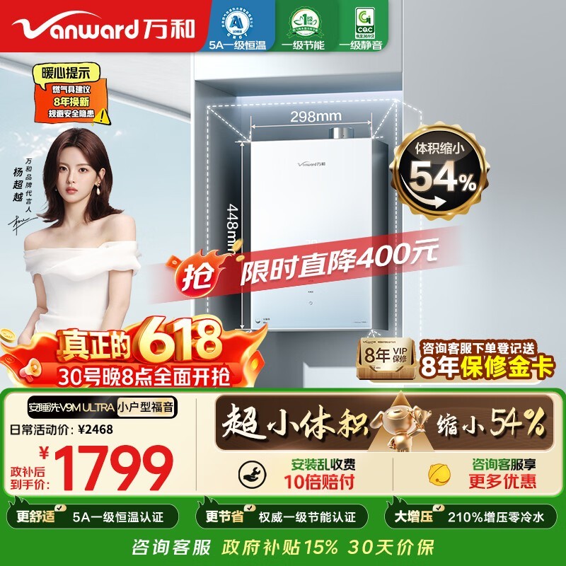 ���16��ȼ����ˮ��������1685Ԫ