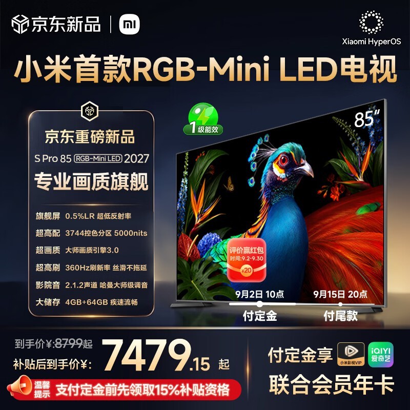С��S Pro 85Ӣ��Mini LED����������