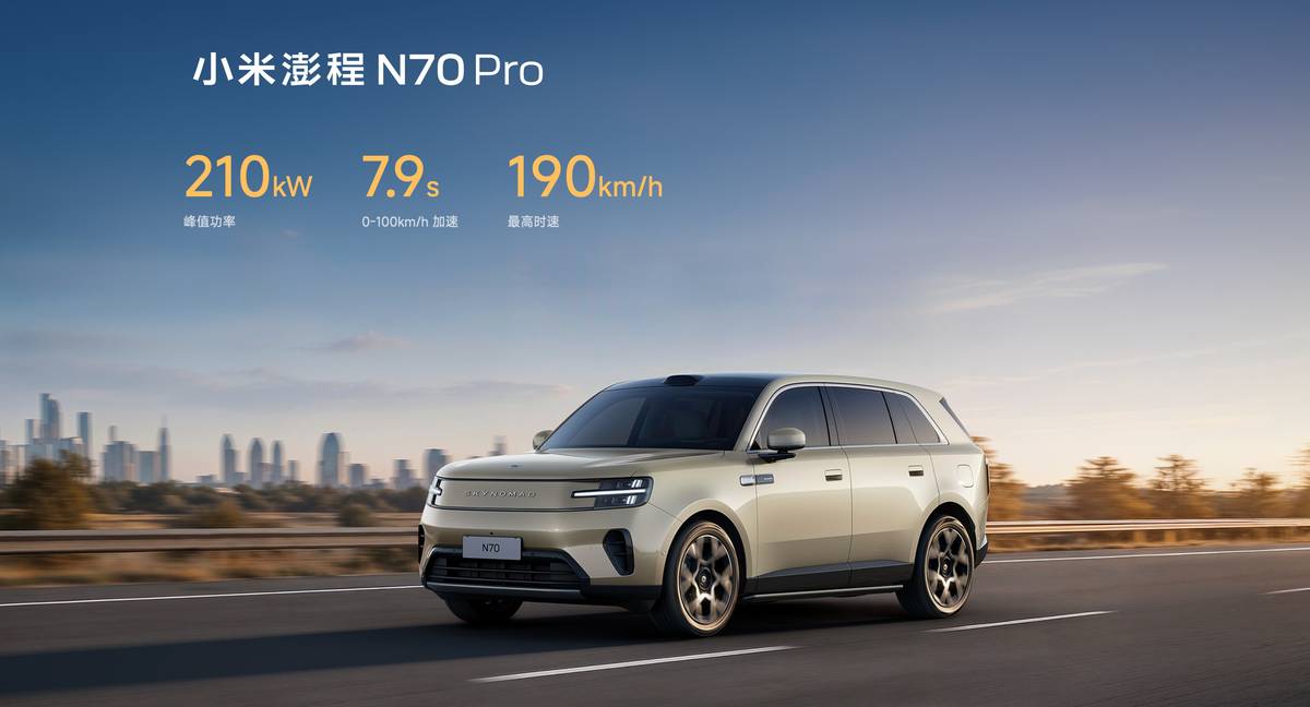 2026����Լ۱�����ԴSUV��С����̵�7��ɱ�����