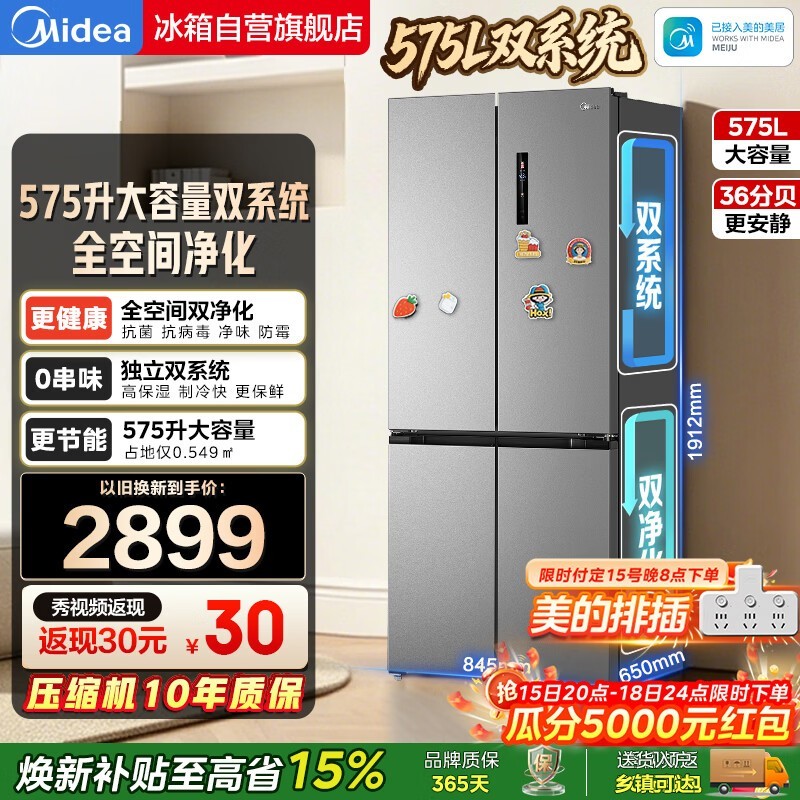����575L���侩���ػݣ����ֽ�2885Ԫ