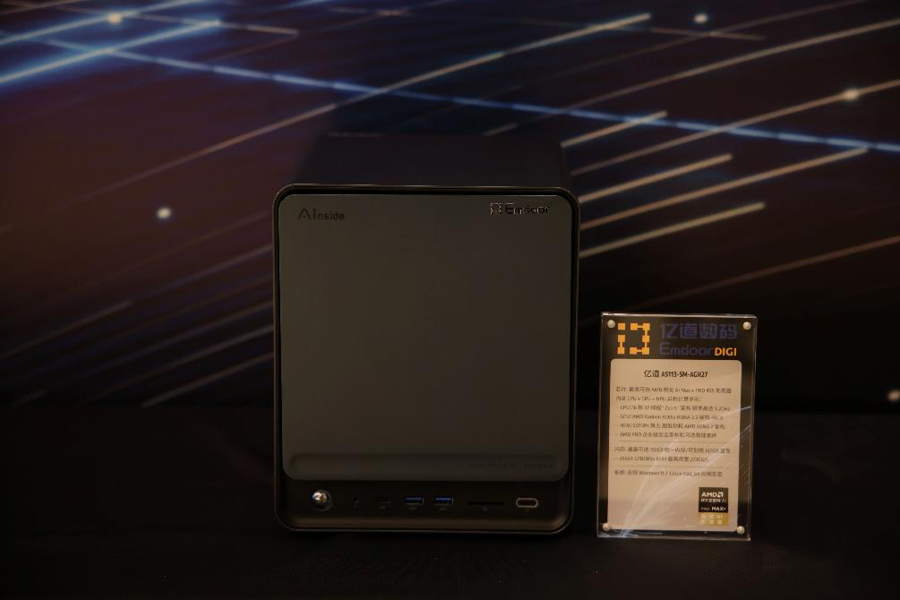 共赢智能体AI时代 AMD携众合作伙伴首秀锐龙AI Max PRO 400系列新品