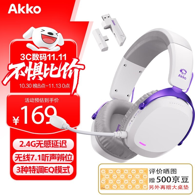Akko GH300��°׶�������8�����84.5Ԫ