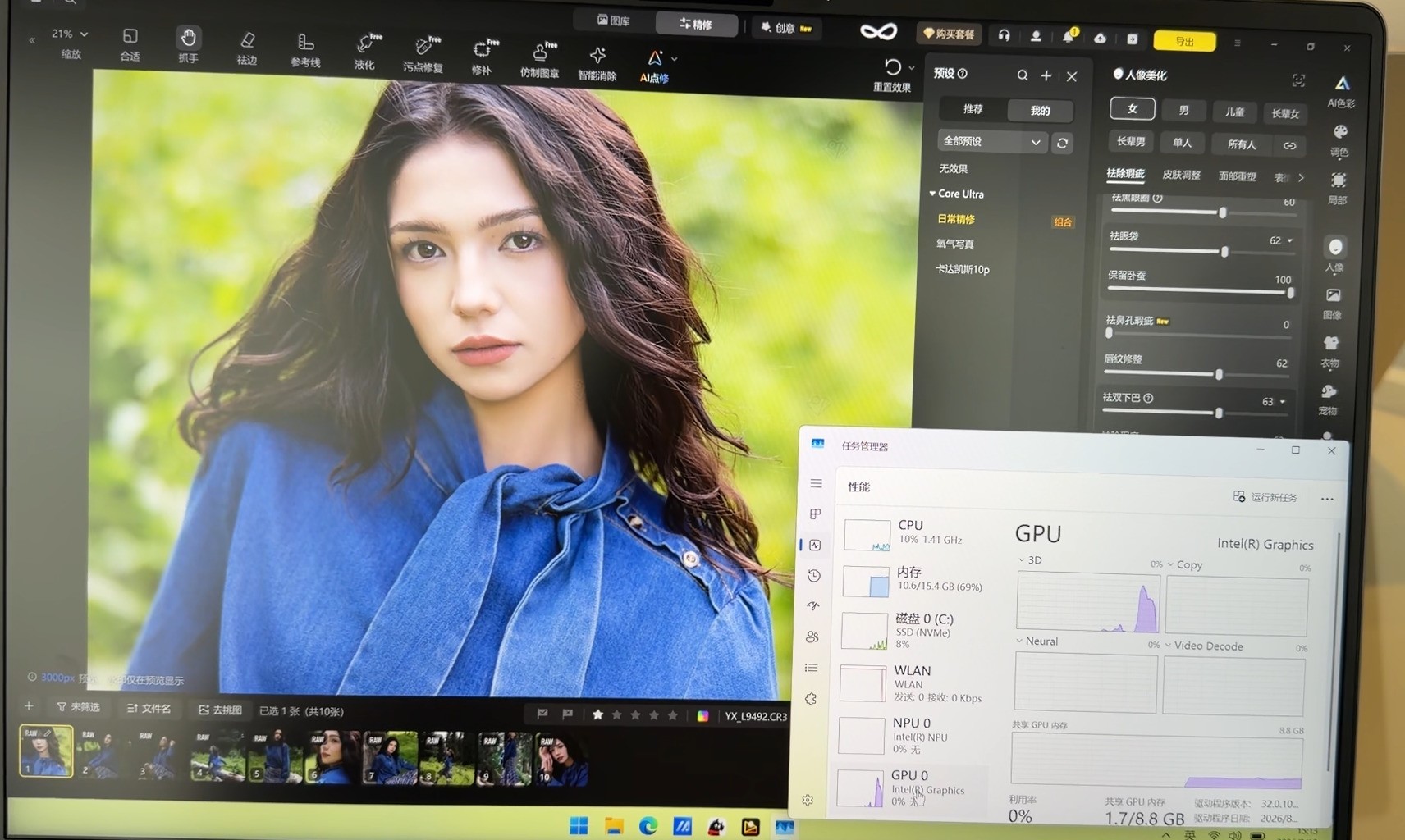 价格普涨时代,英特尔Wildcat Lake为什么能让笔记本物美价廉?