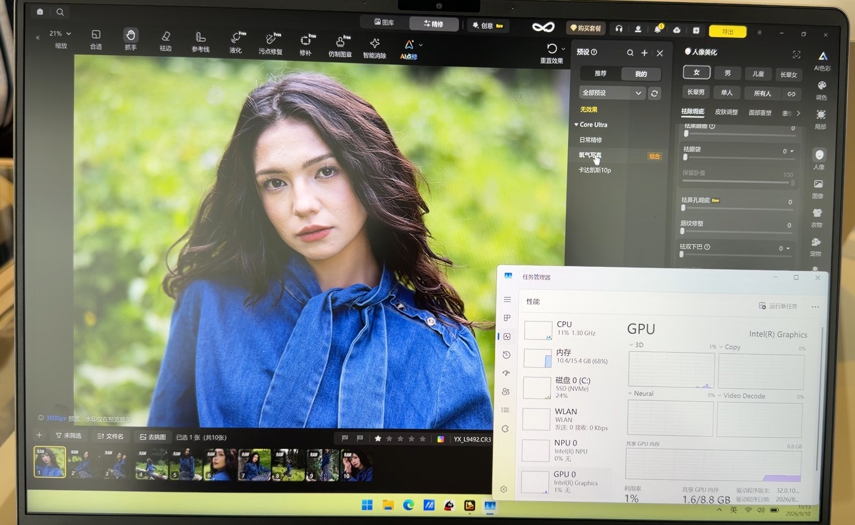 价格普涨时代,英特尔Wildcat Lake为什么能让笔记本物美价廉?