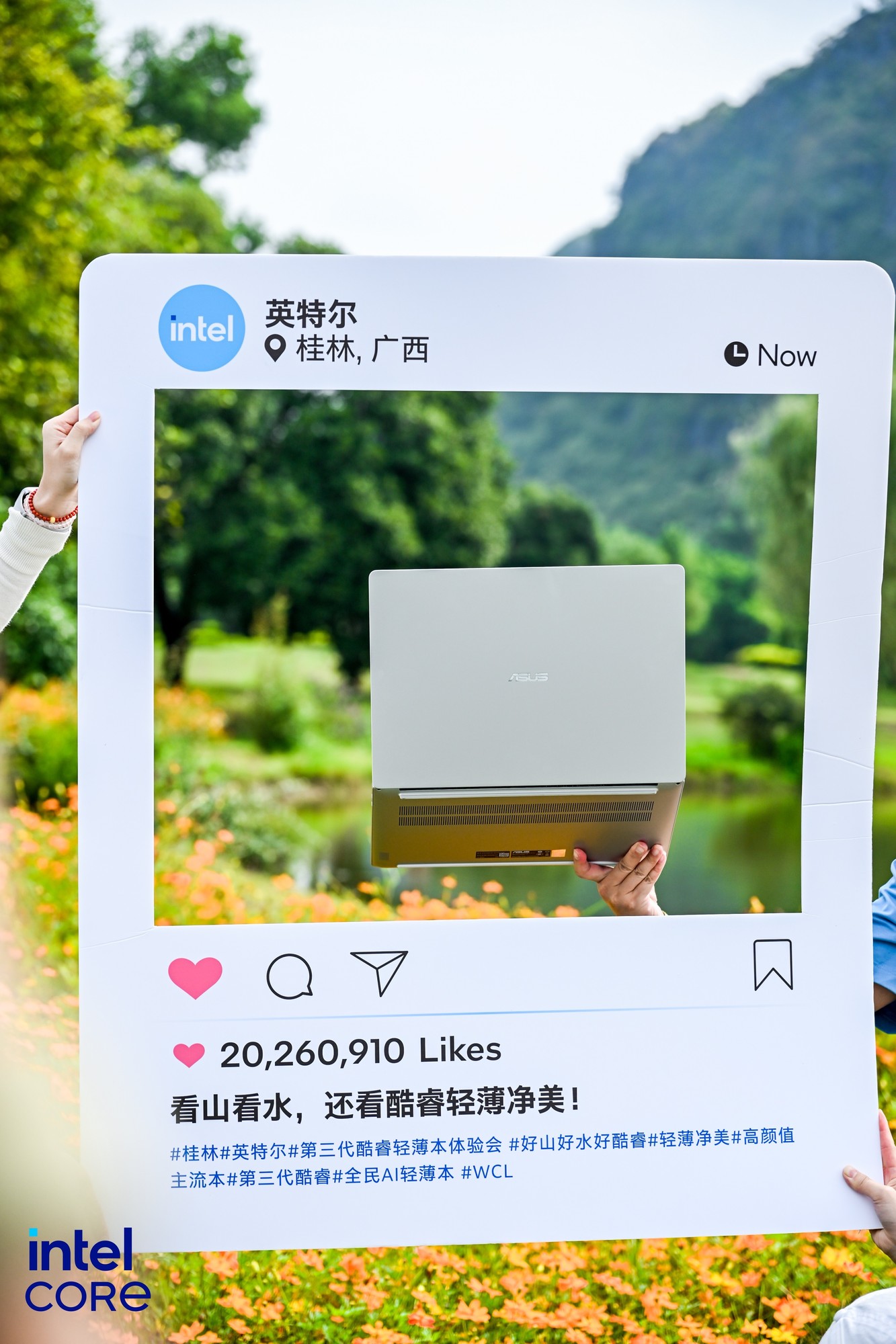 价格普涨时代,英特尔Wildcat Lake为什么能让笔记本物美价廉?