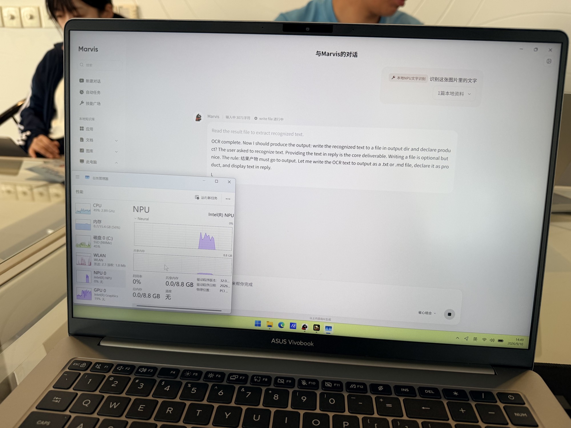 价格普涨时代,英特尔Wildcat Lake为什么能让笔记本物美价廉?