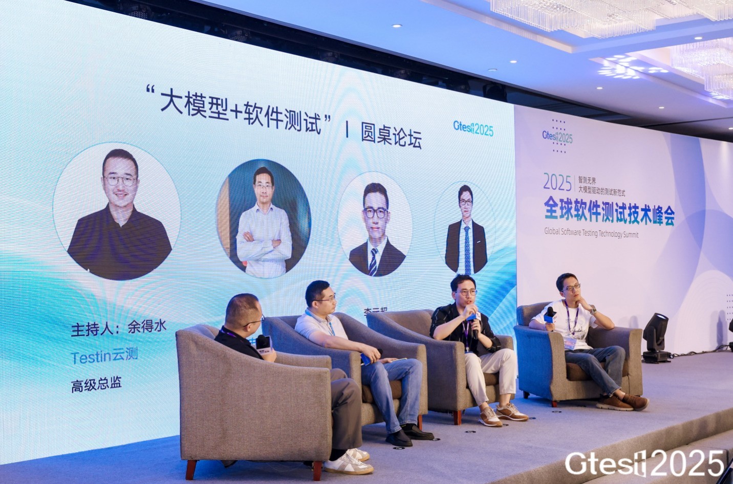 AIԣGtest 2025˲ԡռݽ