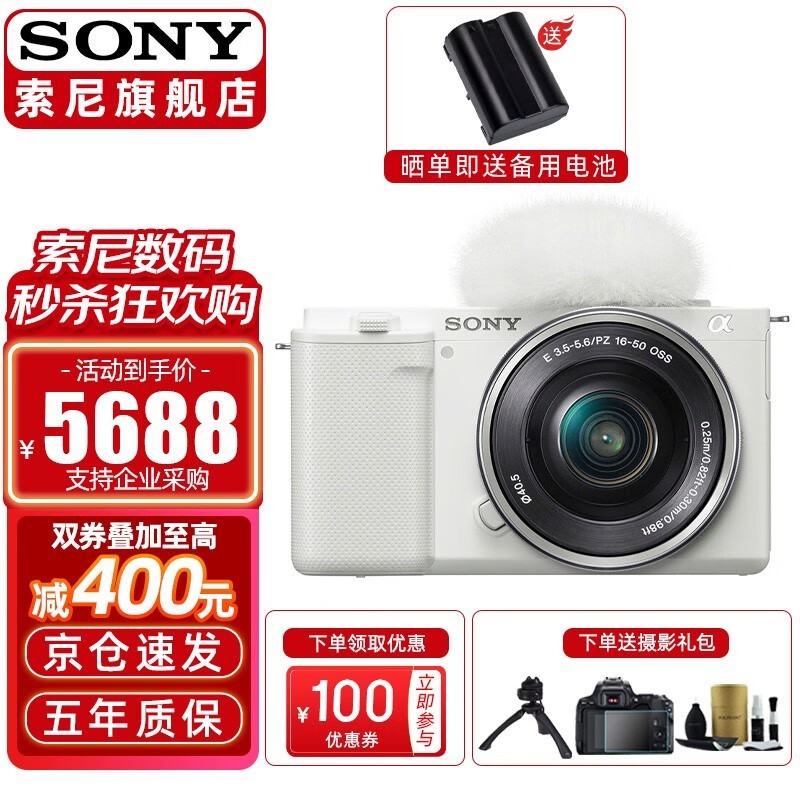 ZV - E10΢׻ԭ50994699Ԫ