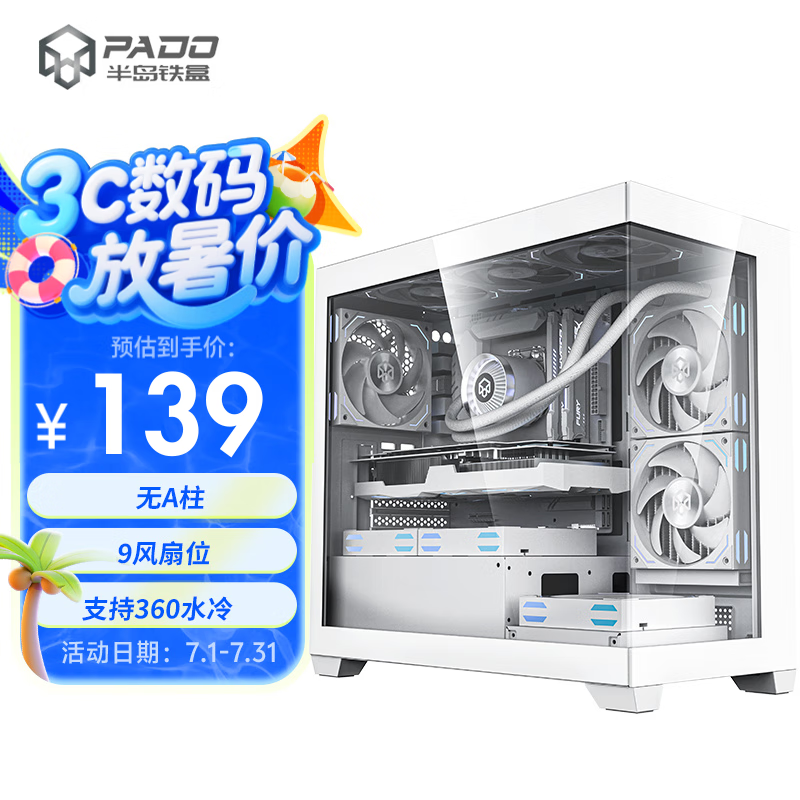 뵺 360E