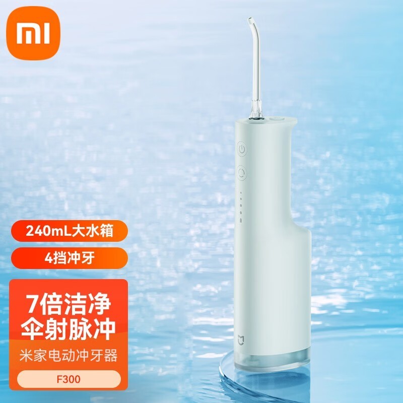 ׼MIJIA F300ɫ180Ԫ
