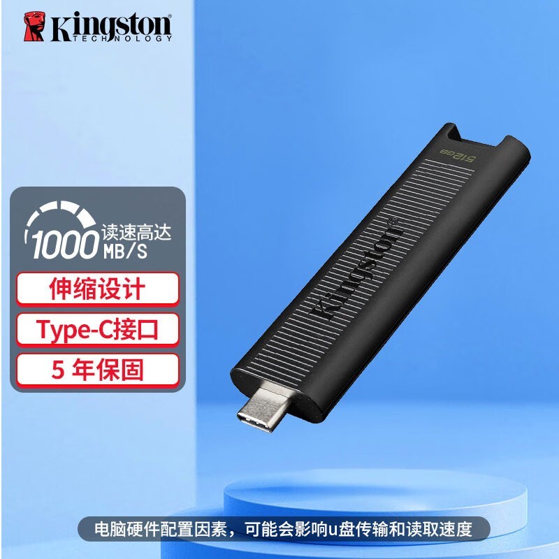 ʿDTMAX 512GB Type - C U̾