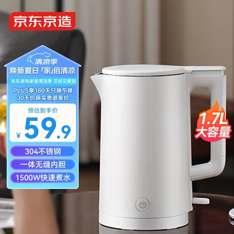 1.7Lˮ Żݼ53.66Ԫ