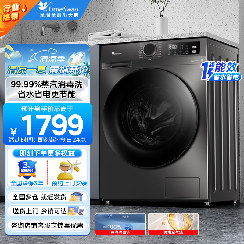 СTD100APUREϴһʱػ1799Ԫ