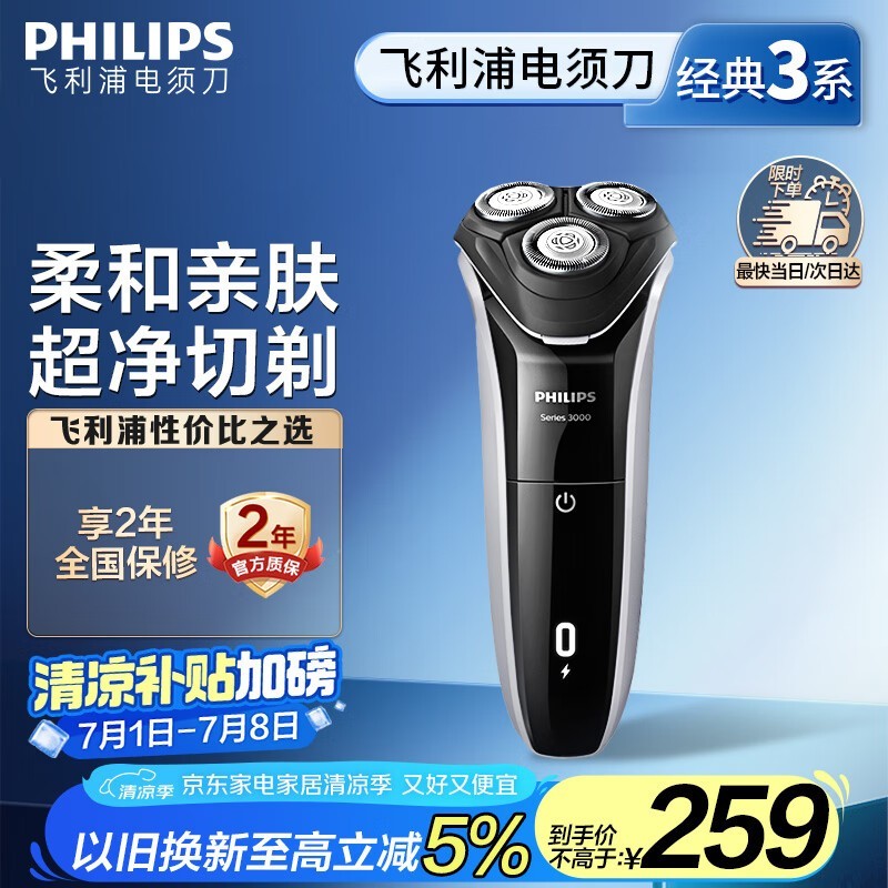 S3109/06綯뵶ֵ