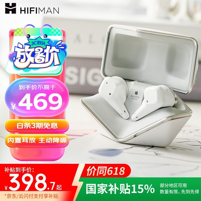HIFIMAN Сɫ